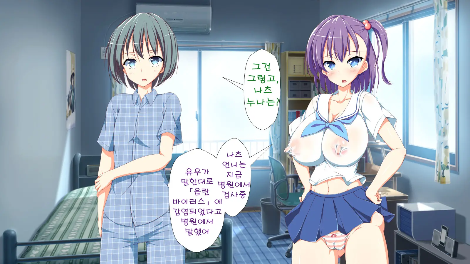 Inran Virus | Lewd Virus Ep.2